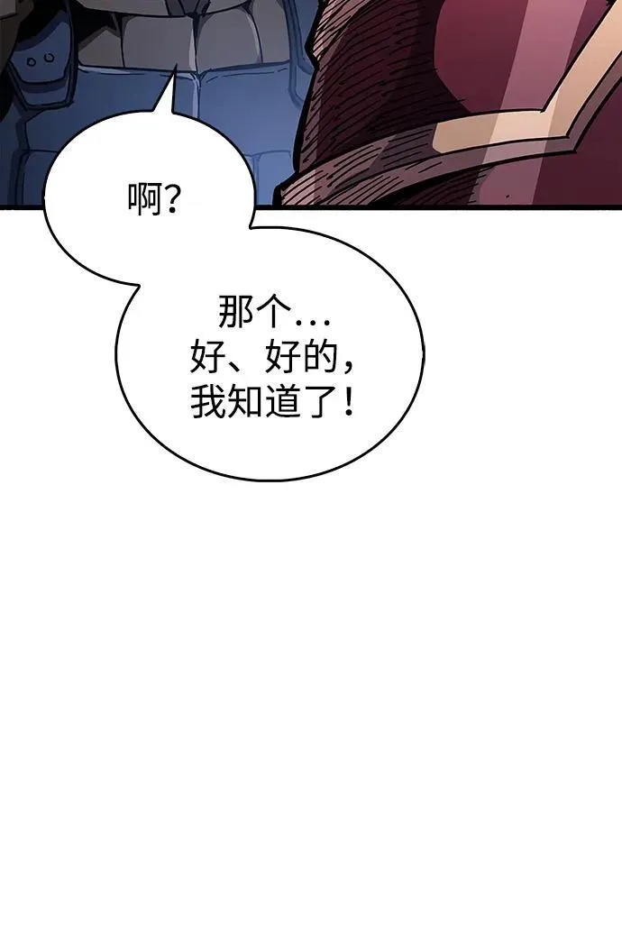 第41话 第75页