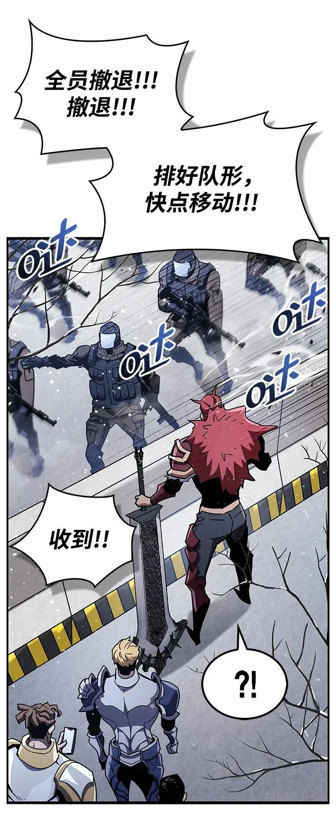 第41话 第76页