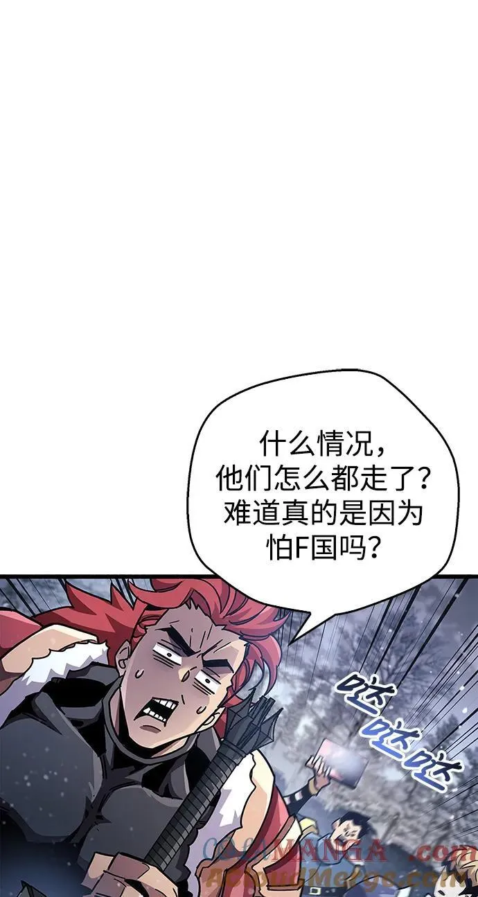 第41话 第77页