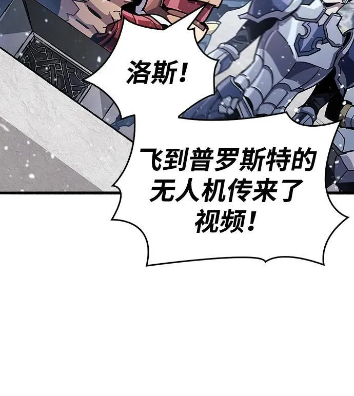 第41话 第78页