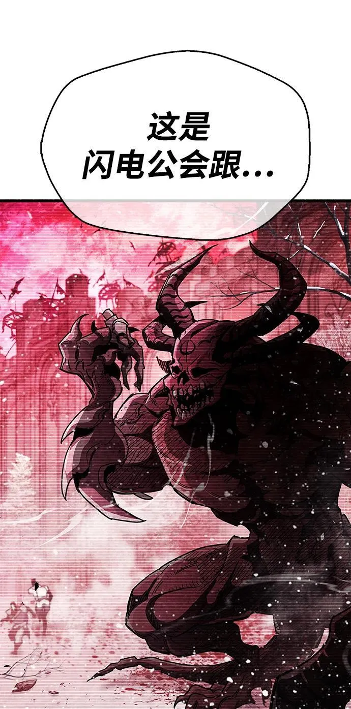 第41话 第80页
