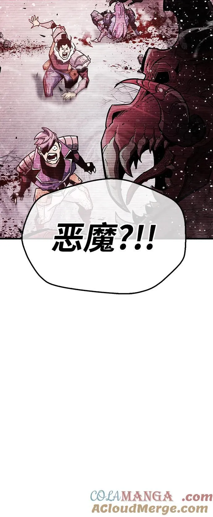 第41话 第81页