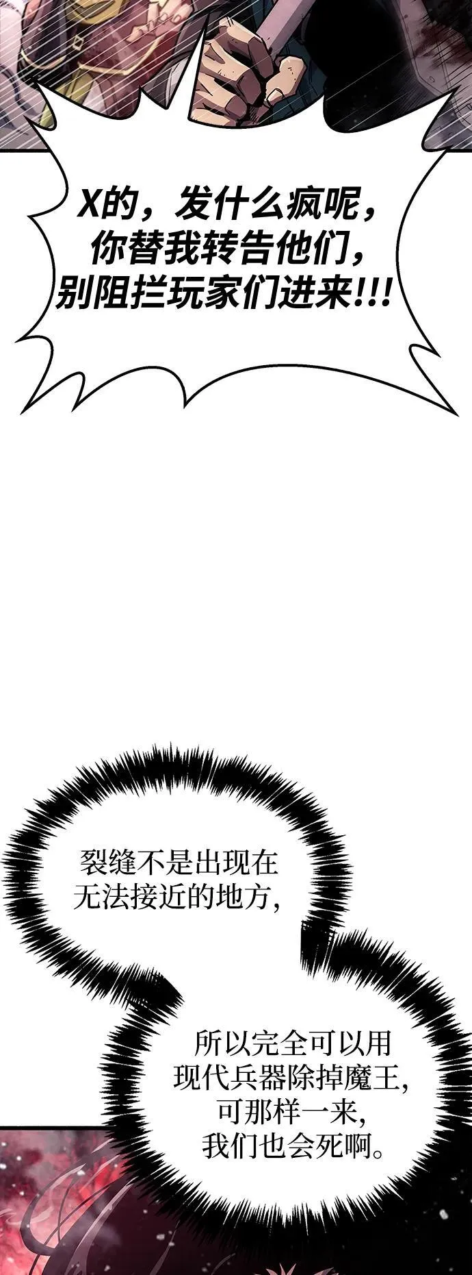 第41话 第83页