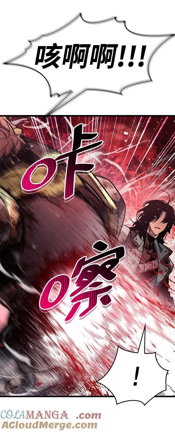 第41话 第85页