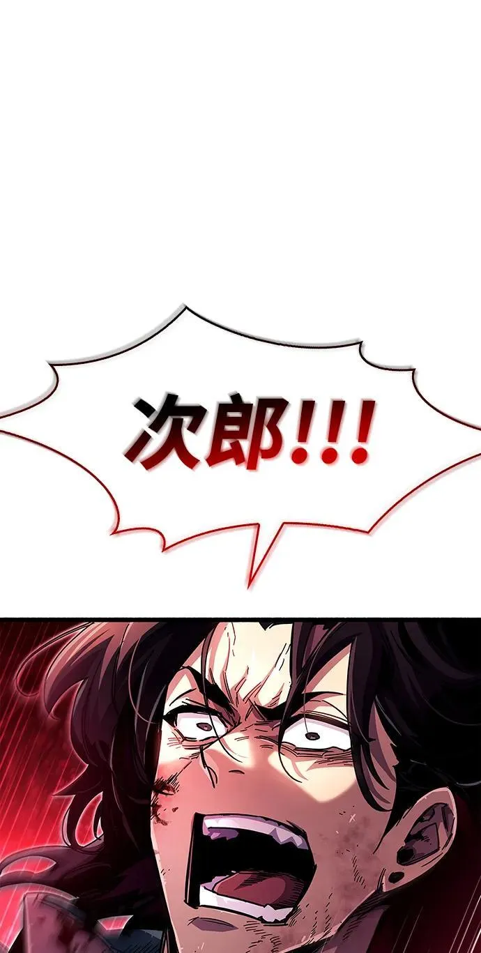 第41话 第86页