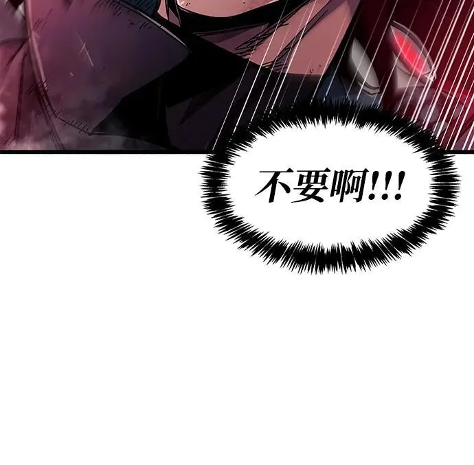 第41话 第87页