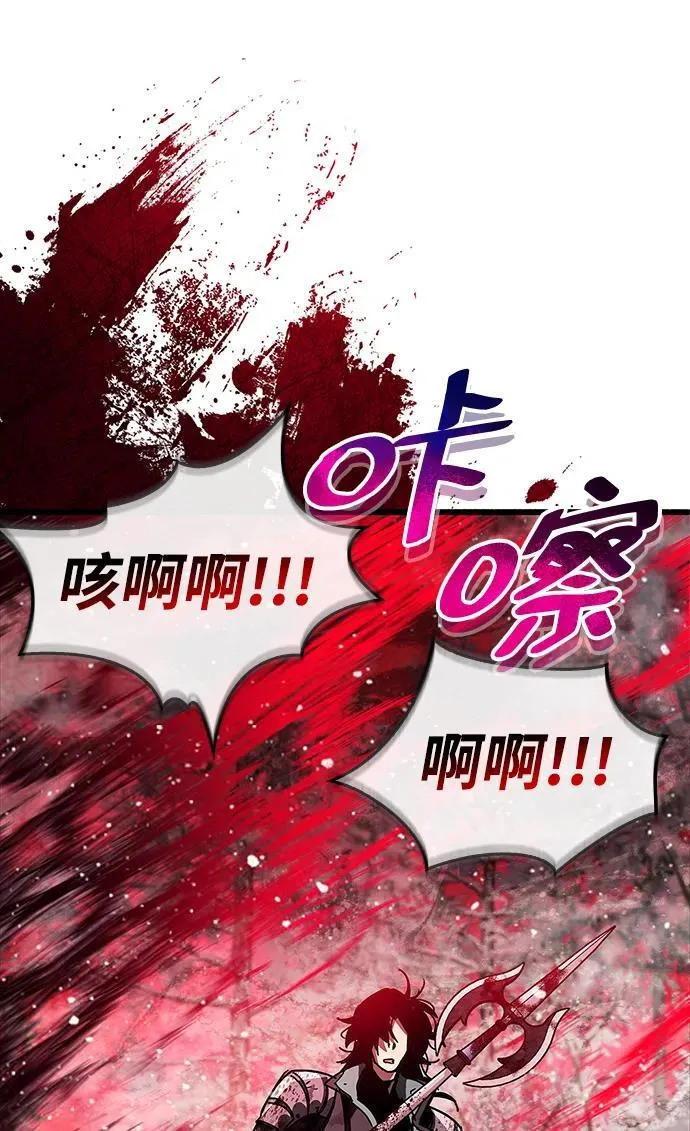 第41话 第88页
