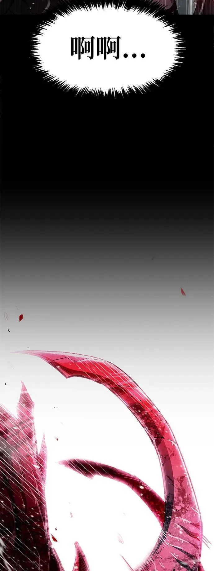 第41话 第91页