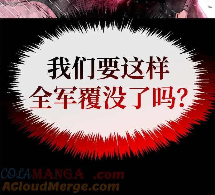 第41话 第93页