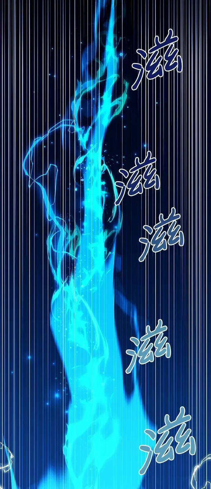 第41话 第95页