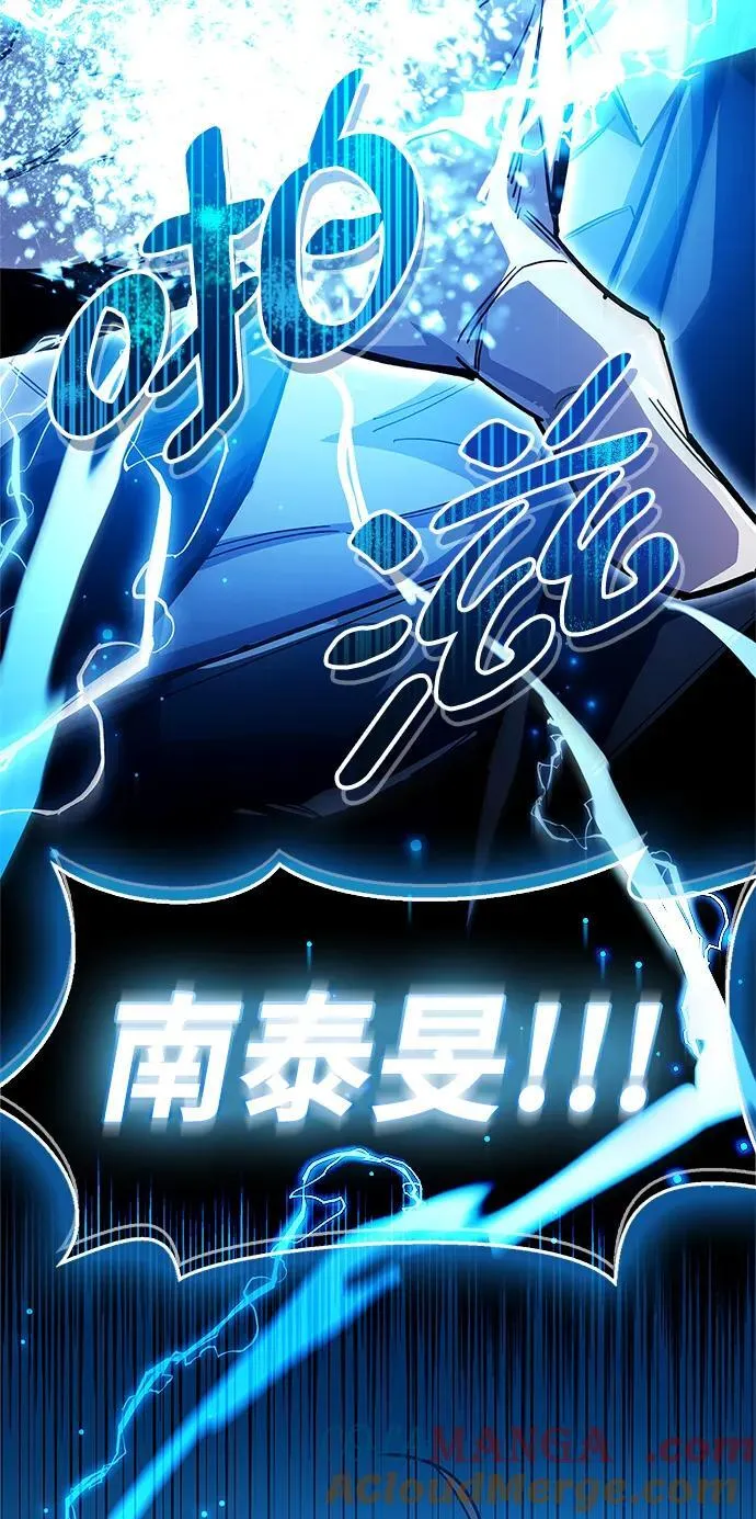 第41话 第97页