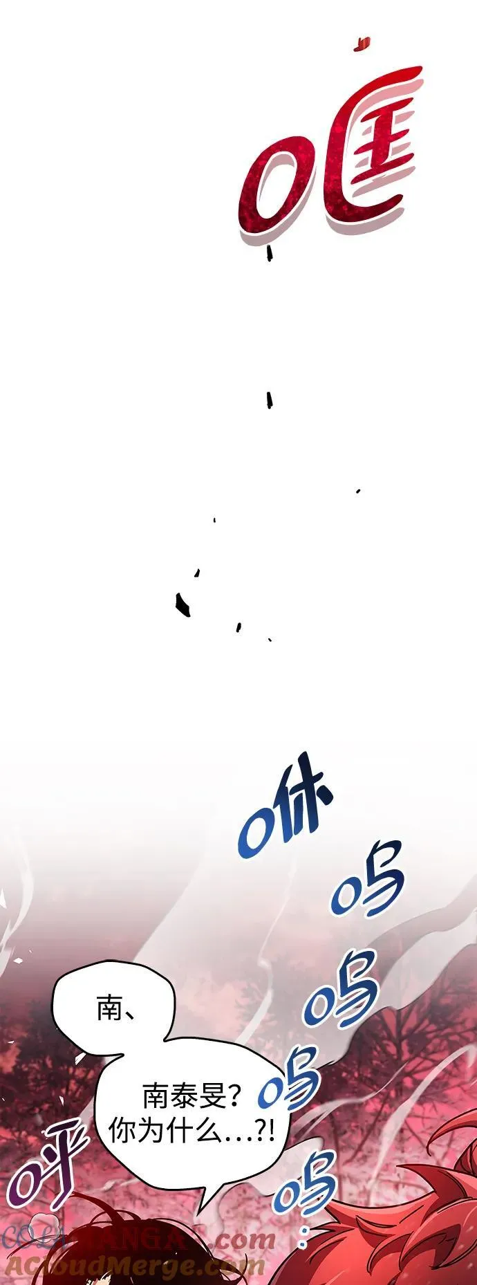第41话 第105页