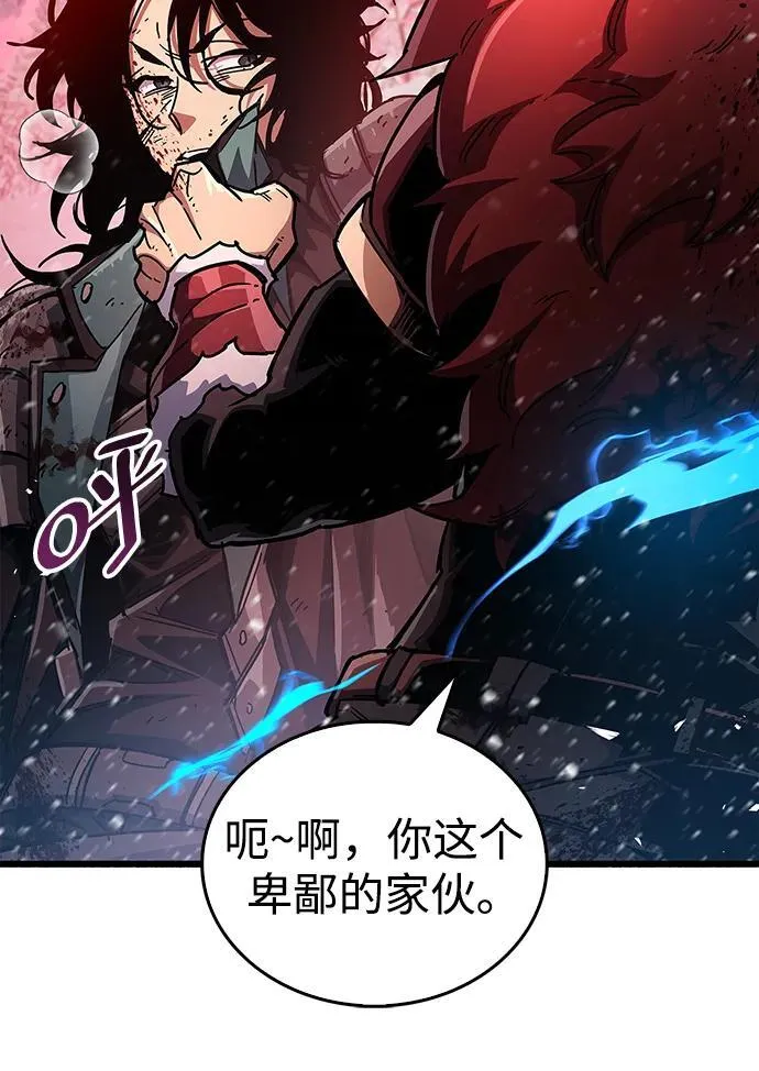 第41话 第106页