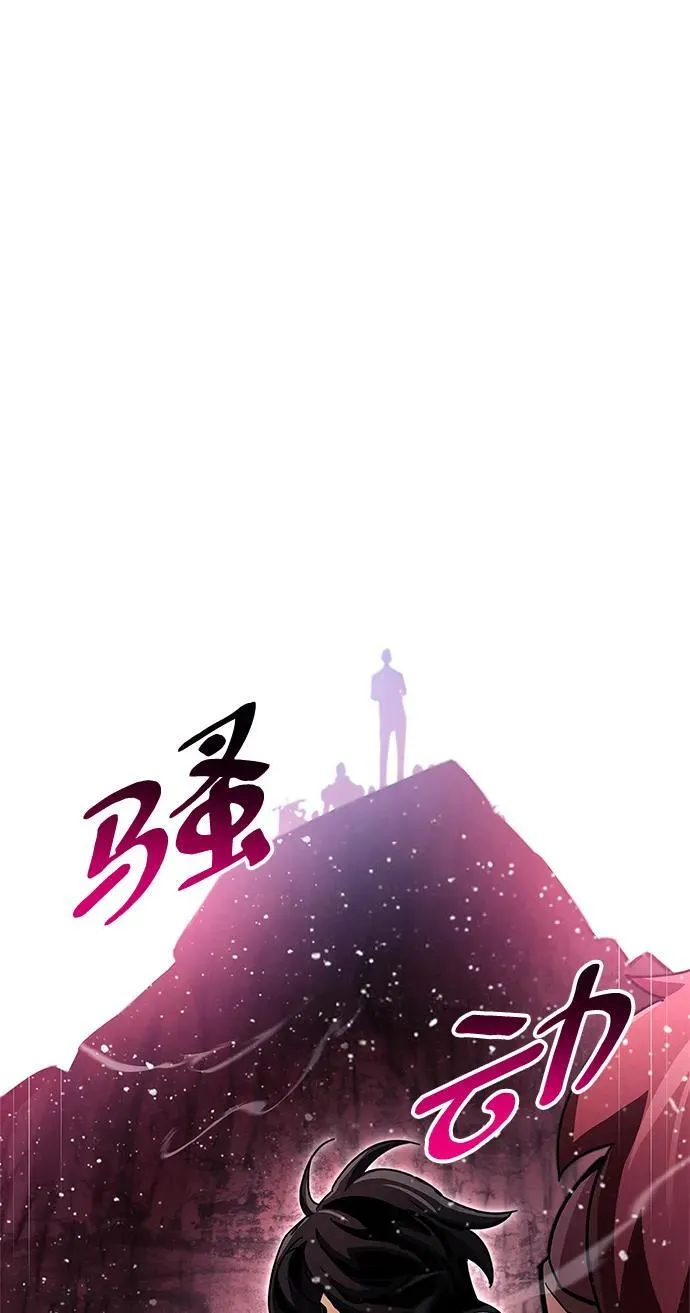 第41话 第108页