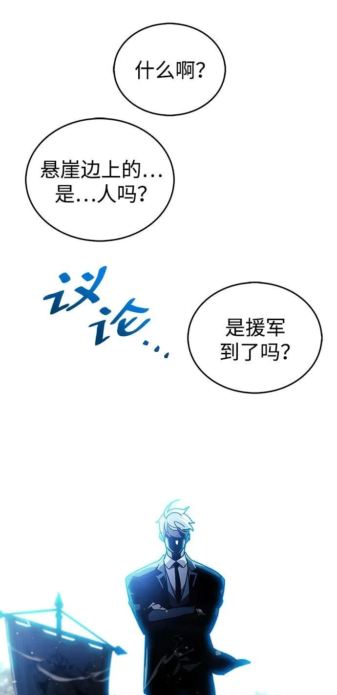 第41话 第110页