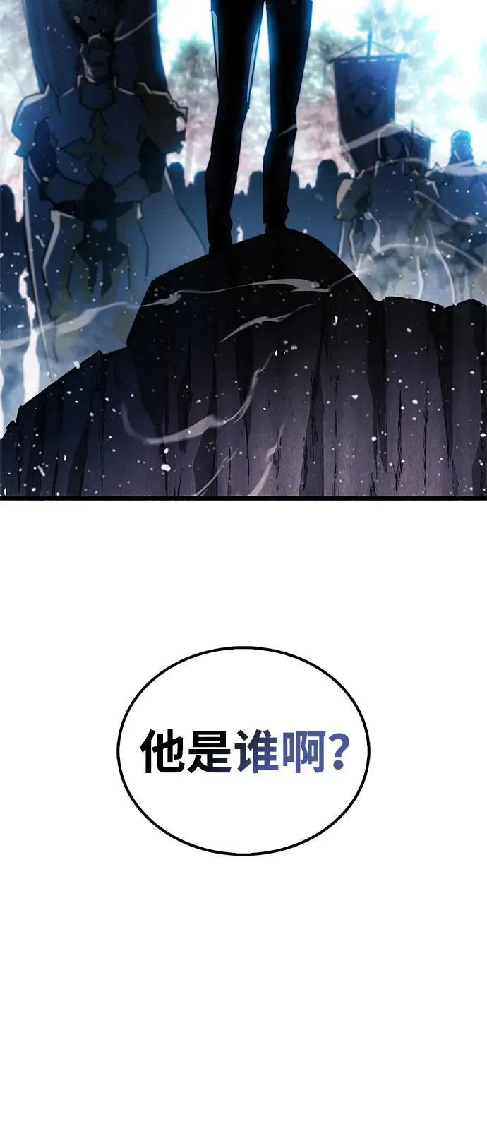 第41话 第111页