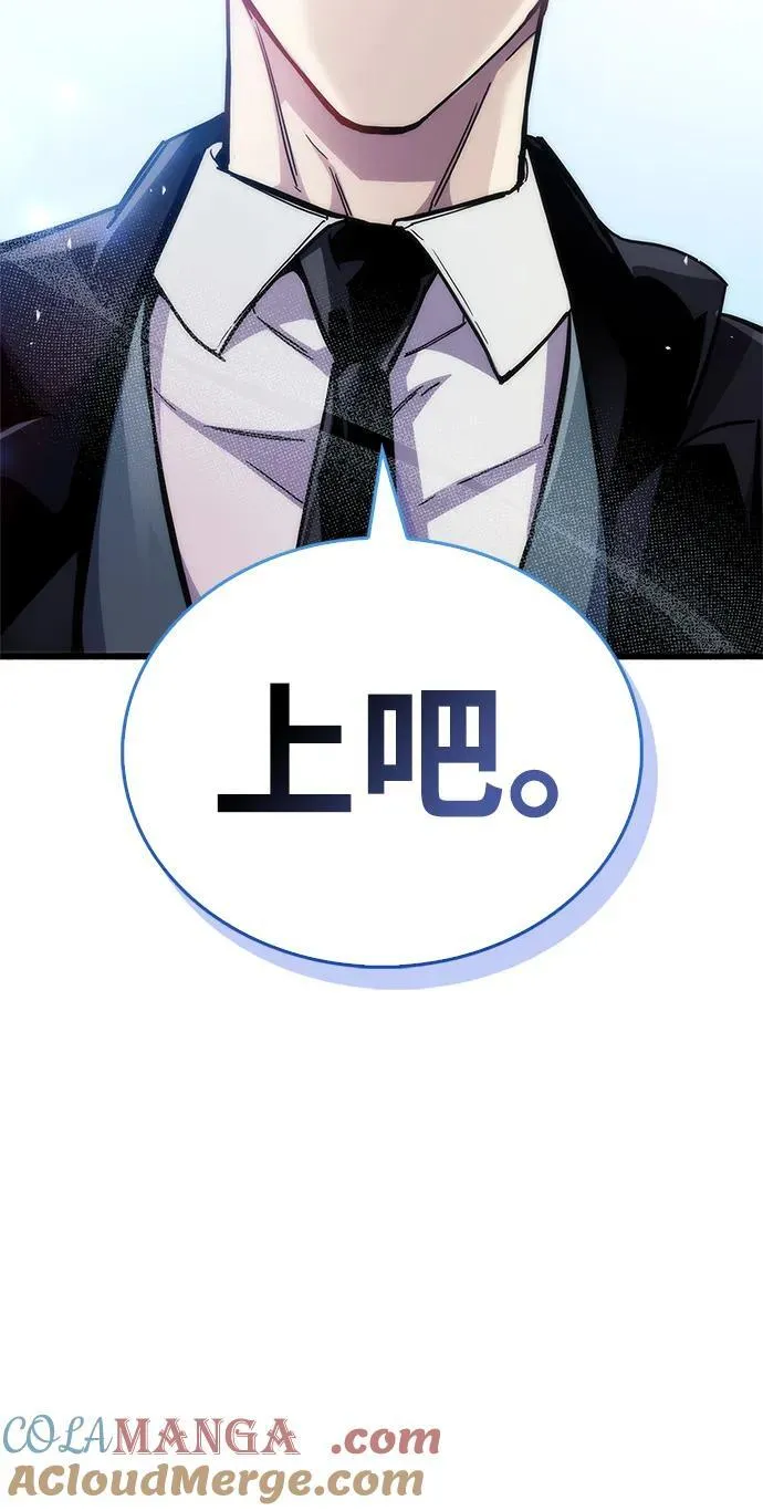 第41话 第113页