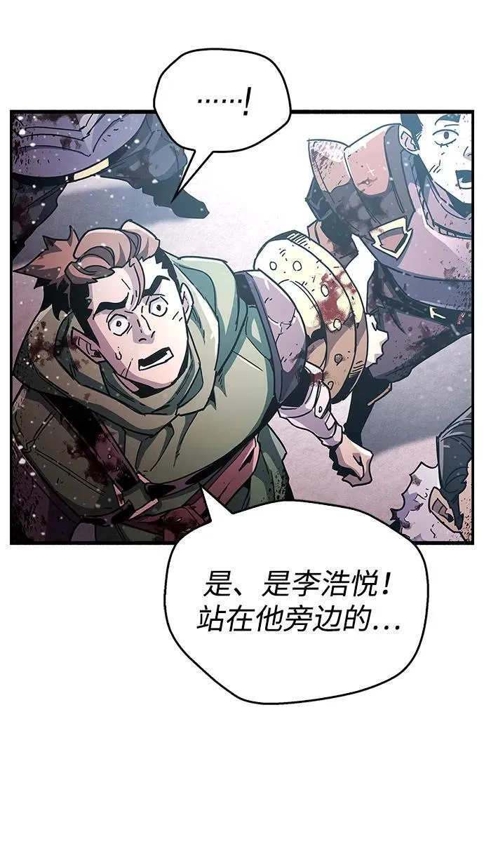 第41话 第114页