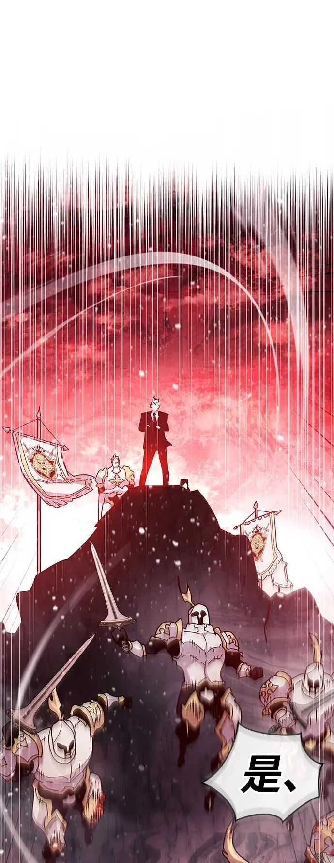 第41话 第115页