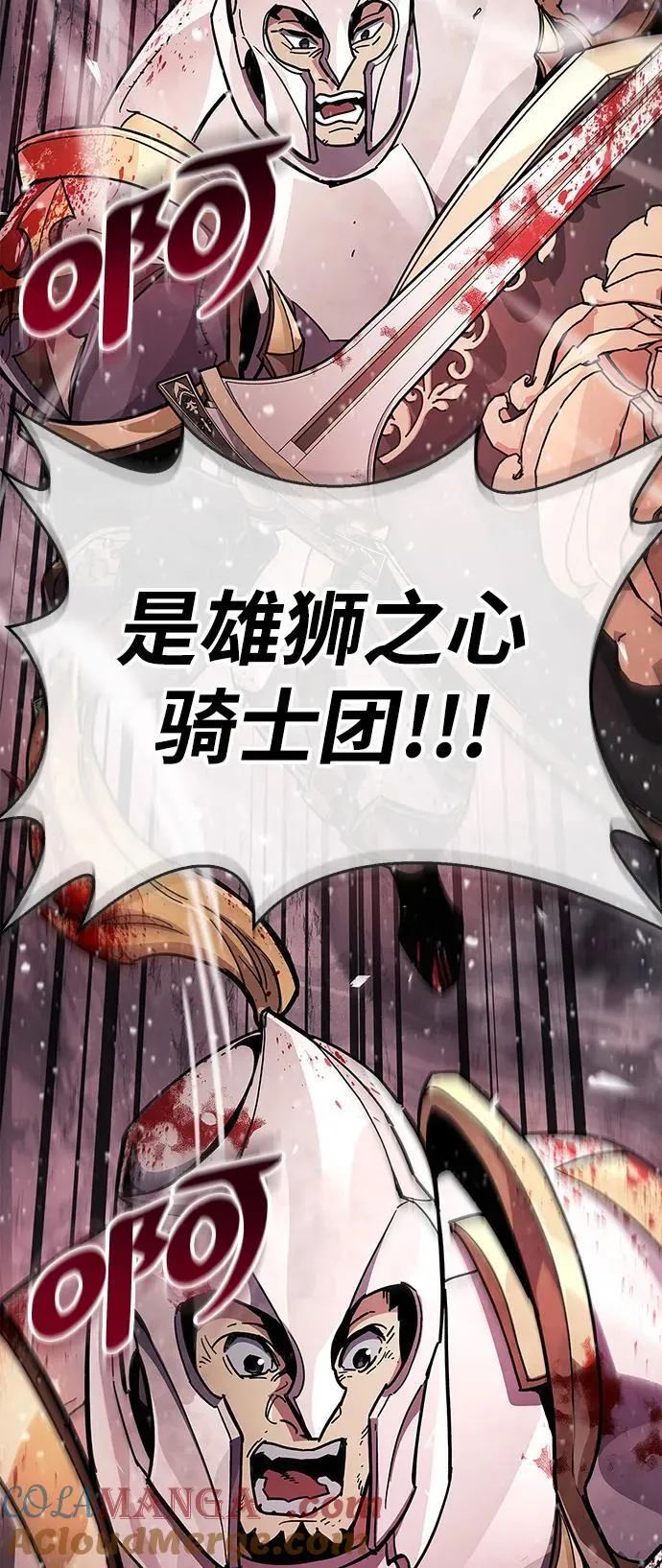 第41话 第117页