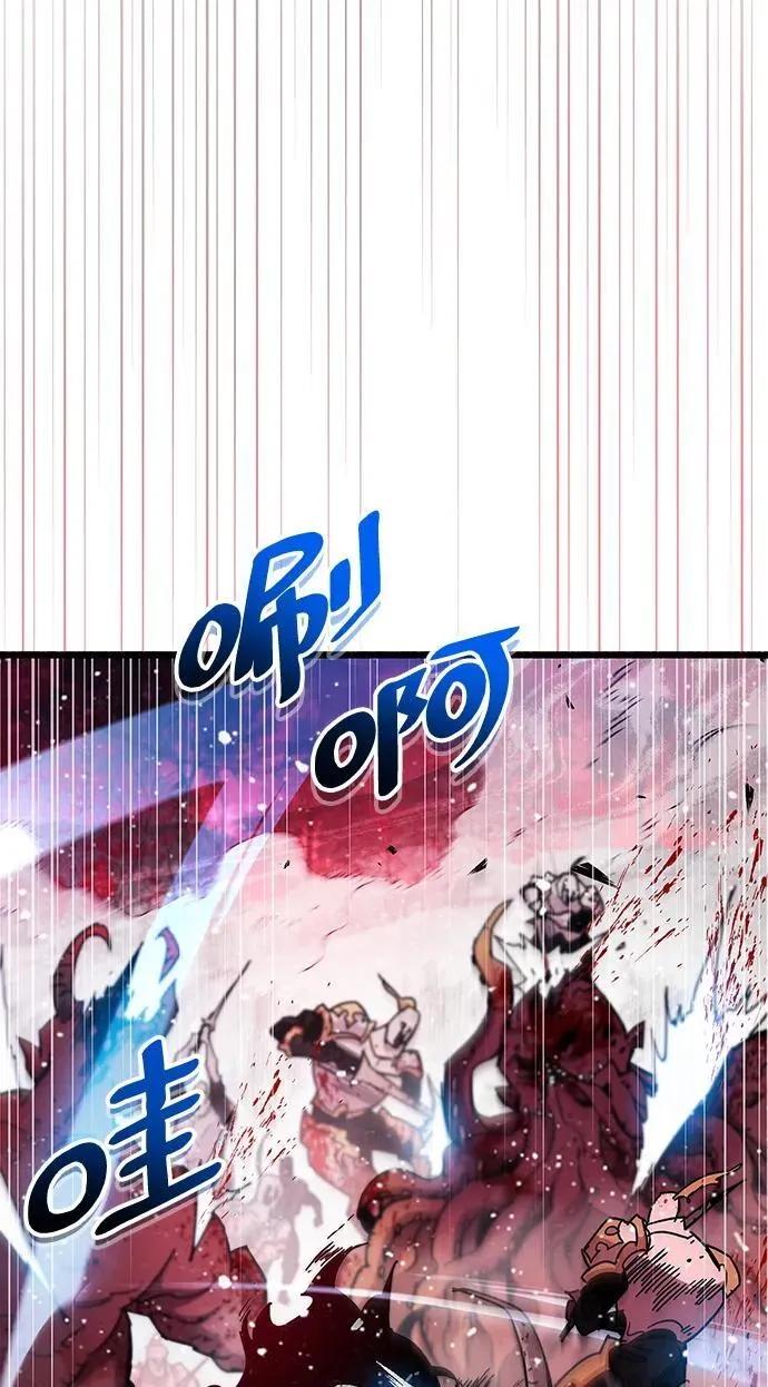 第41话 第119页