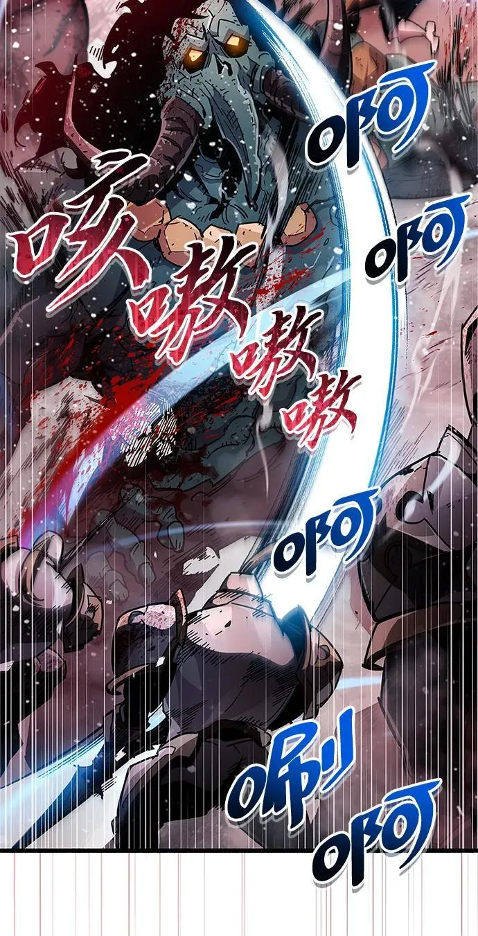 第41话 第120页