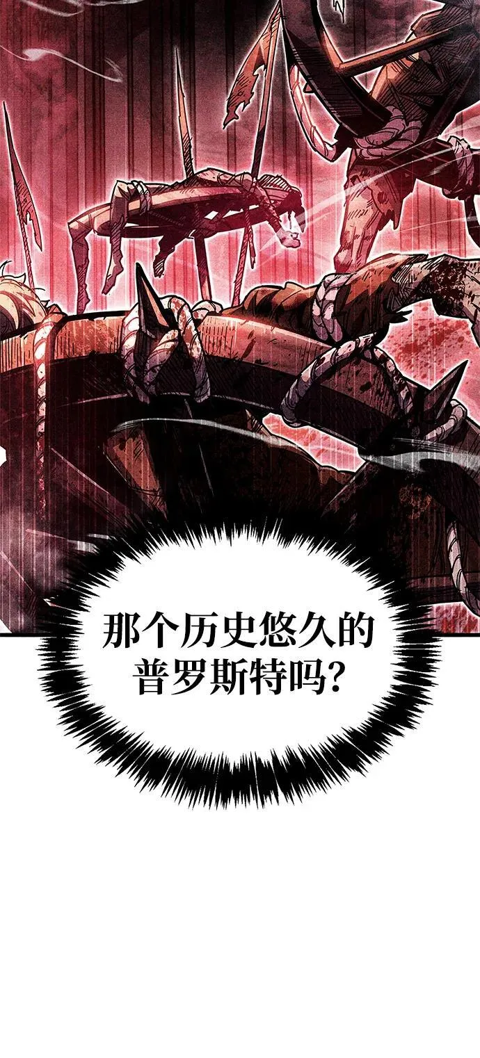第41话 第123页