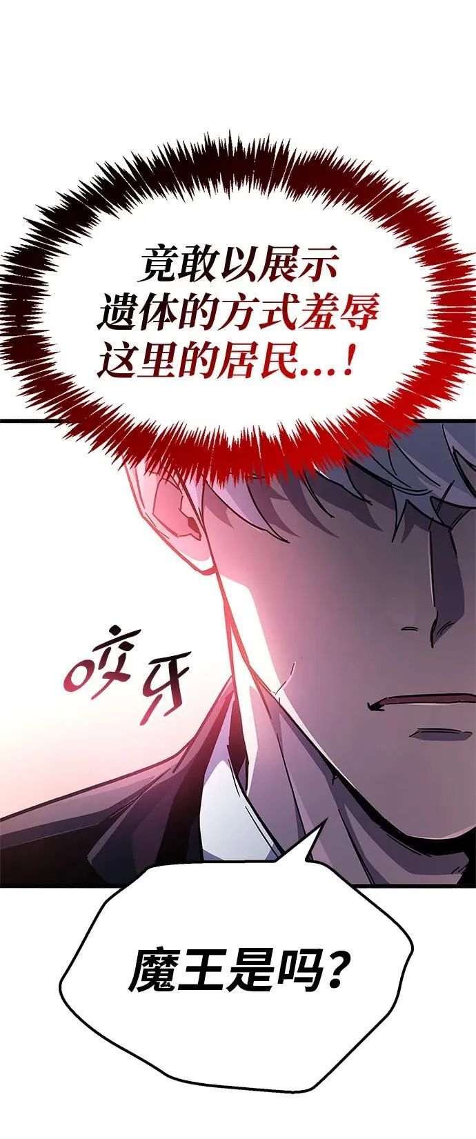 第41话 第124页