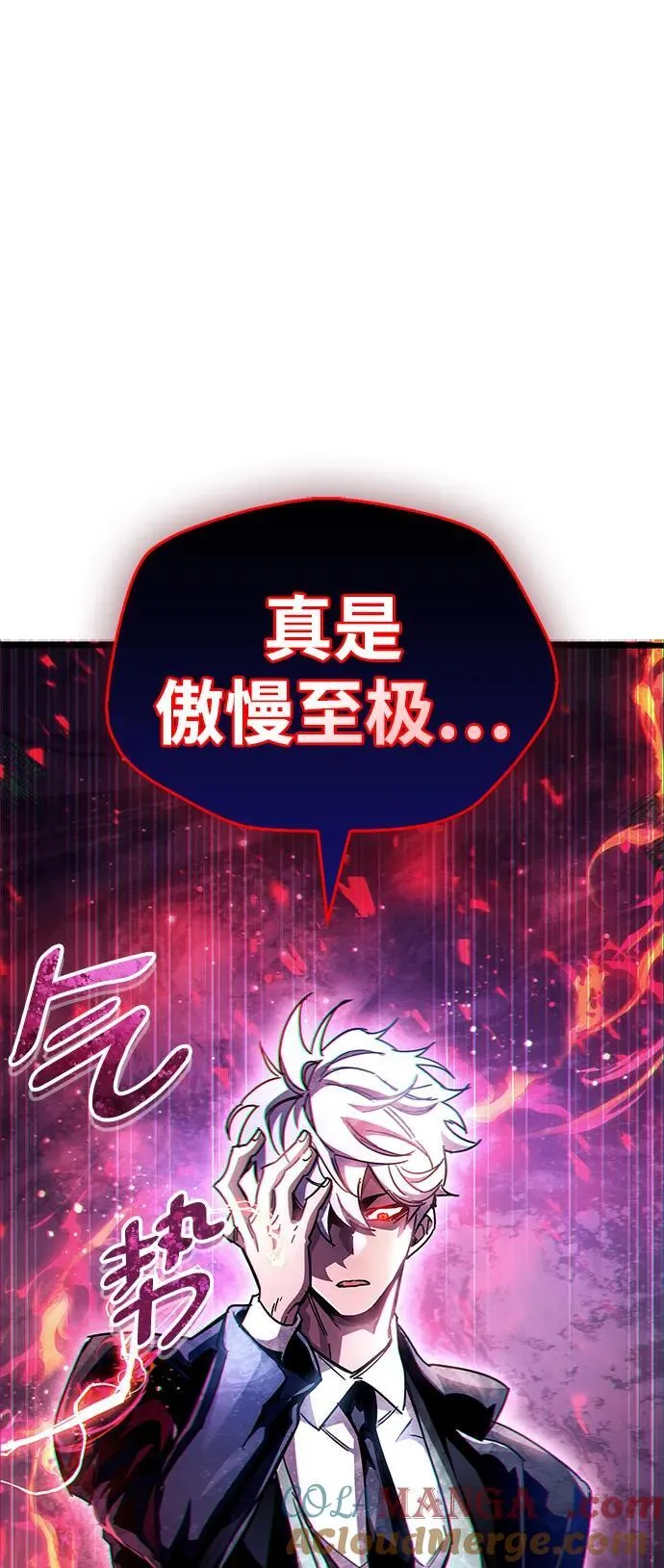 第41话 第125页