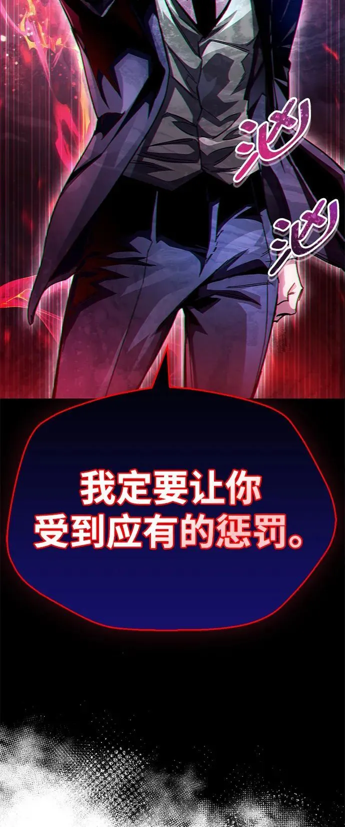 第41话 第126页