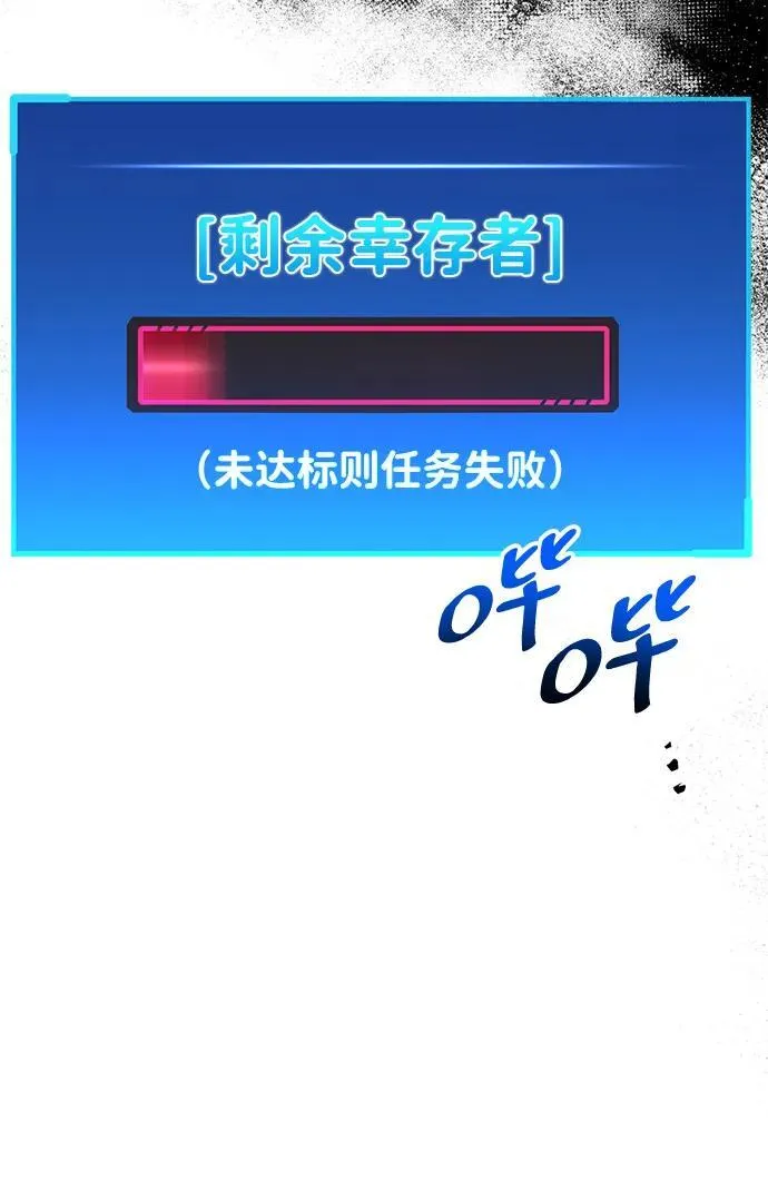 第41话 第127页