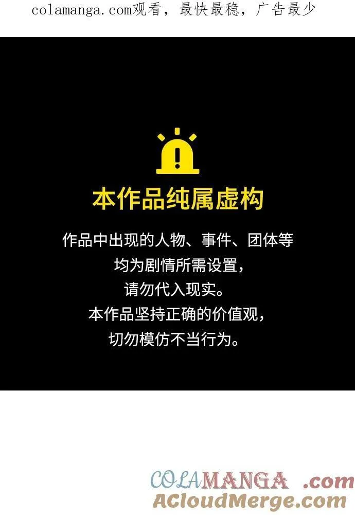 第42话 第1页
