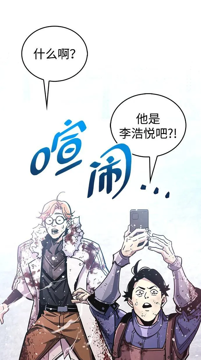 第42话 第2页