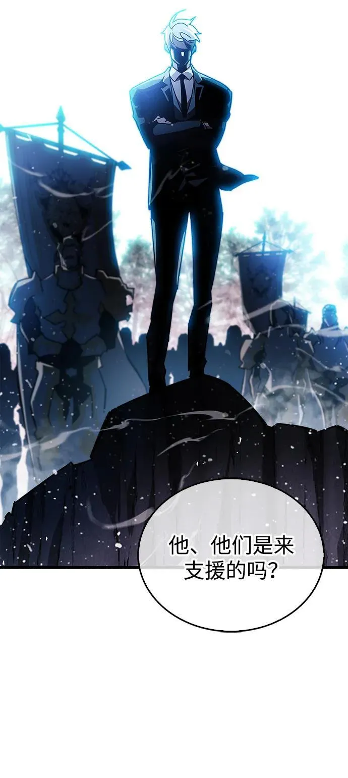 第42话 第4页
