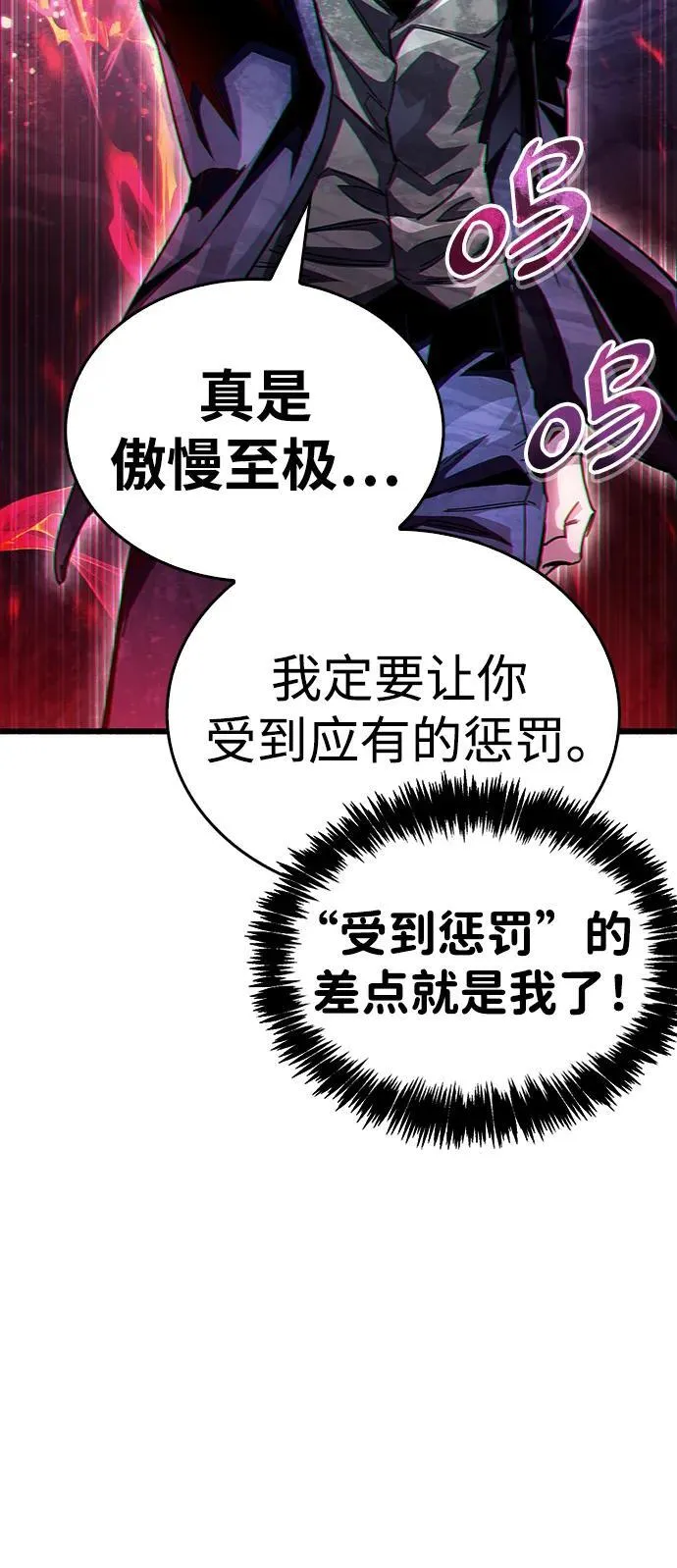 第42话 第12页