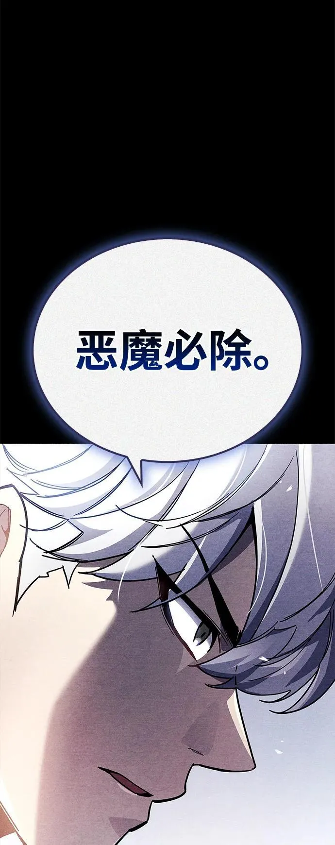 第42话 第19页