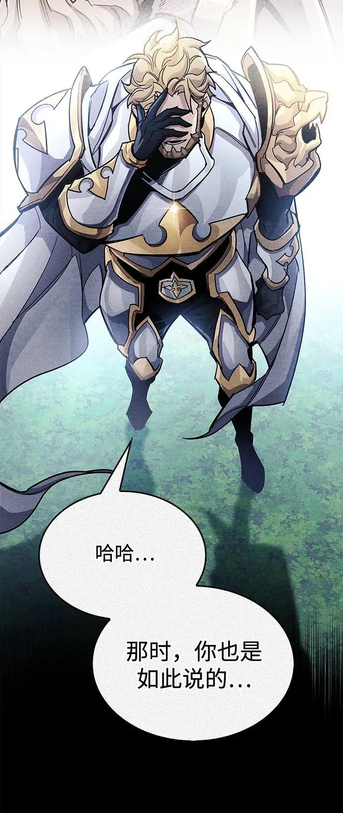 第42话 第23页