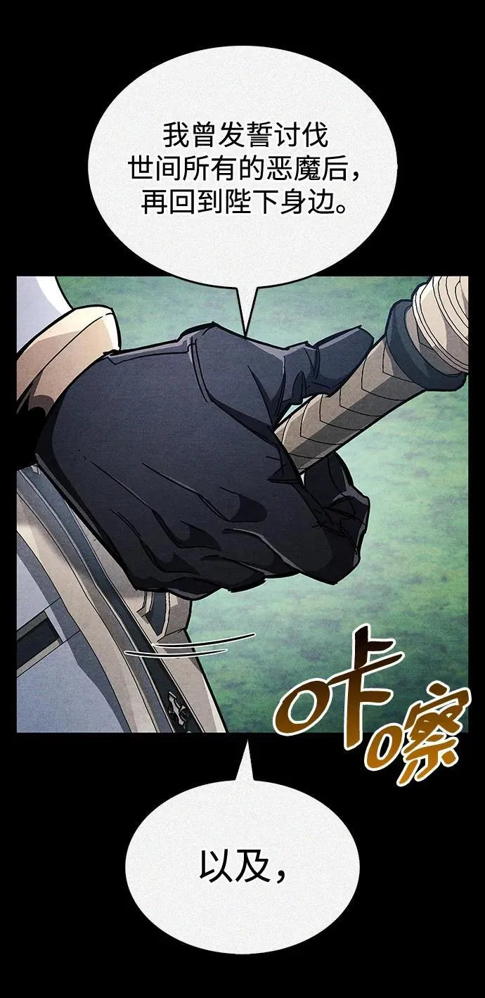 第42话 第26页