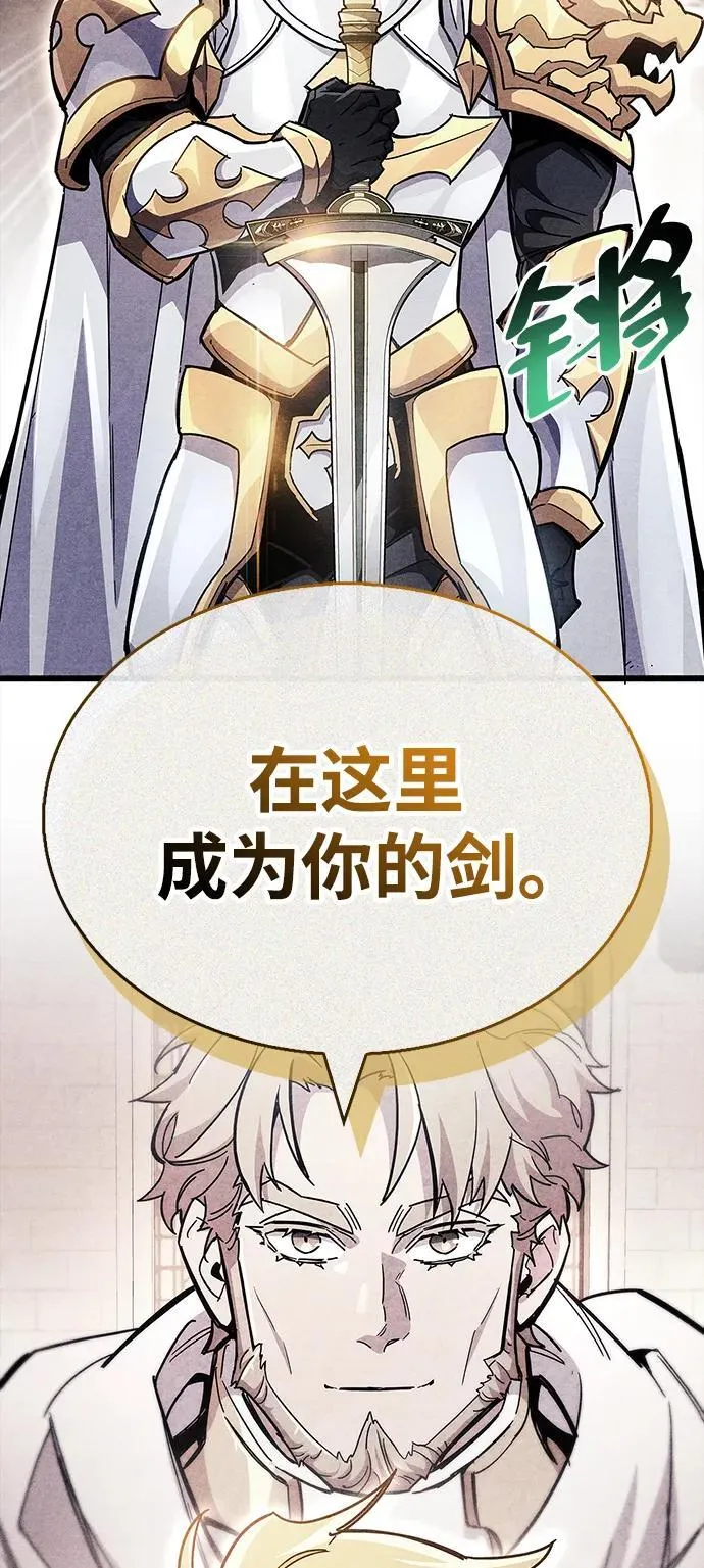第42话 第28页