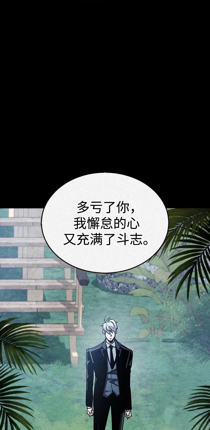 第42话 第30页