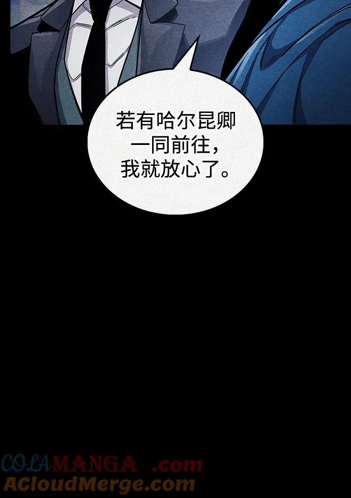 第42话 第33页
