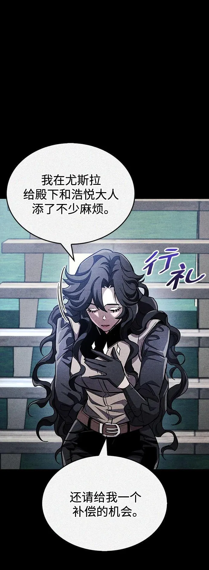 第42话 第36页