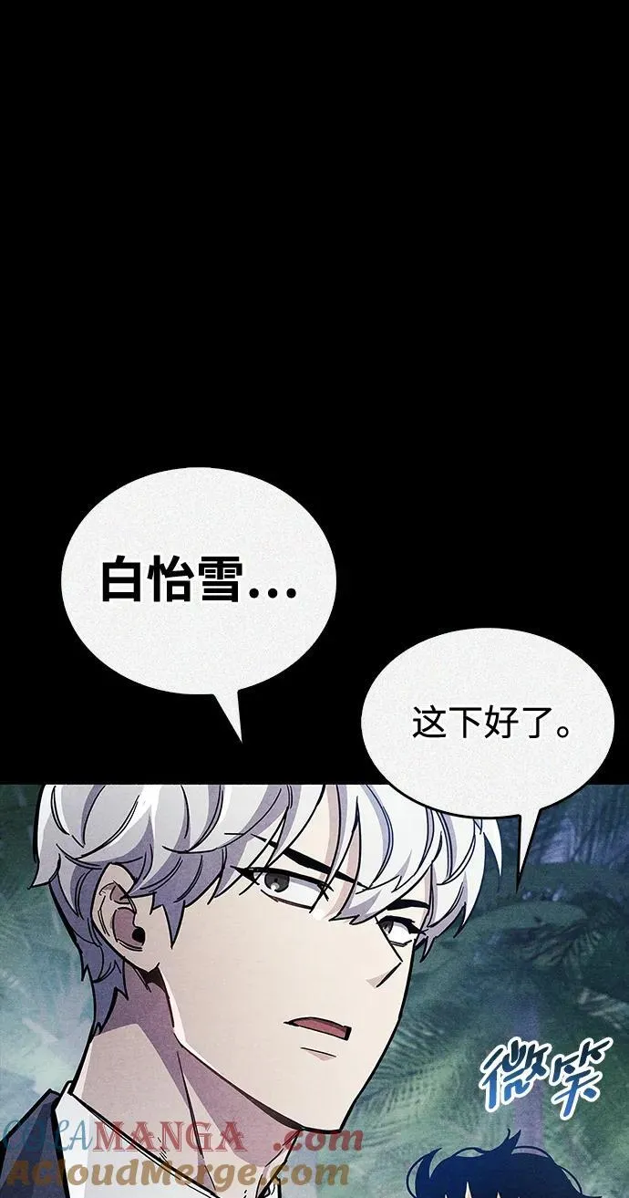 第42话 第37页