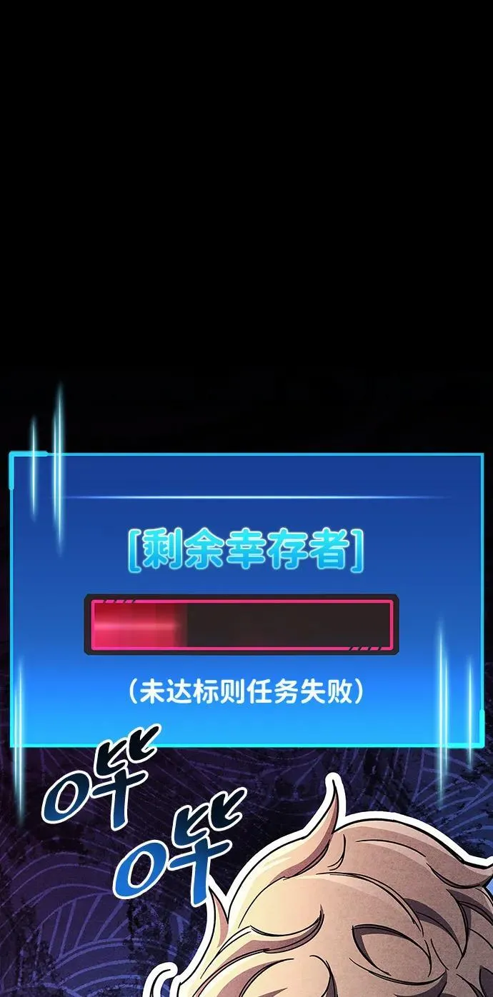 第42话 第42页