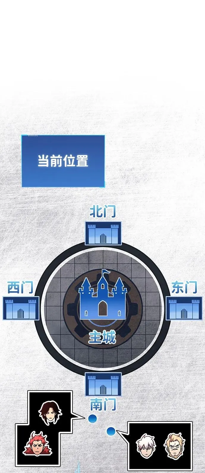第42话 第47页