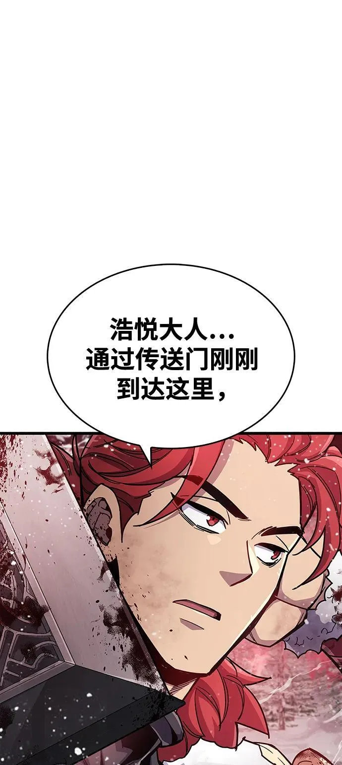 第42话 第51页