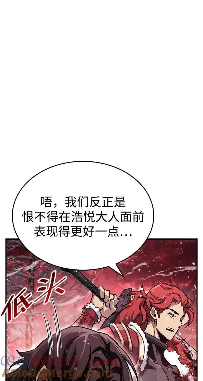 第42话 第53页