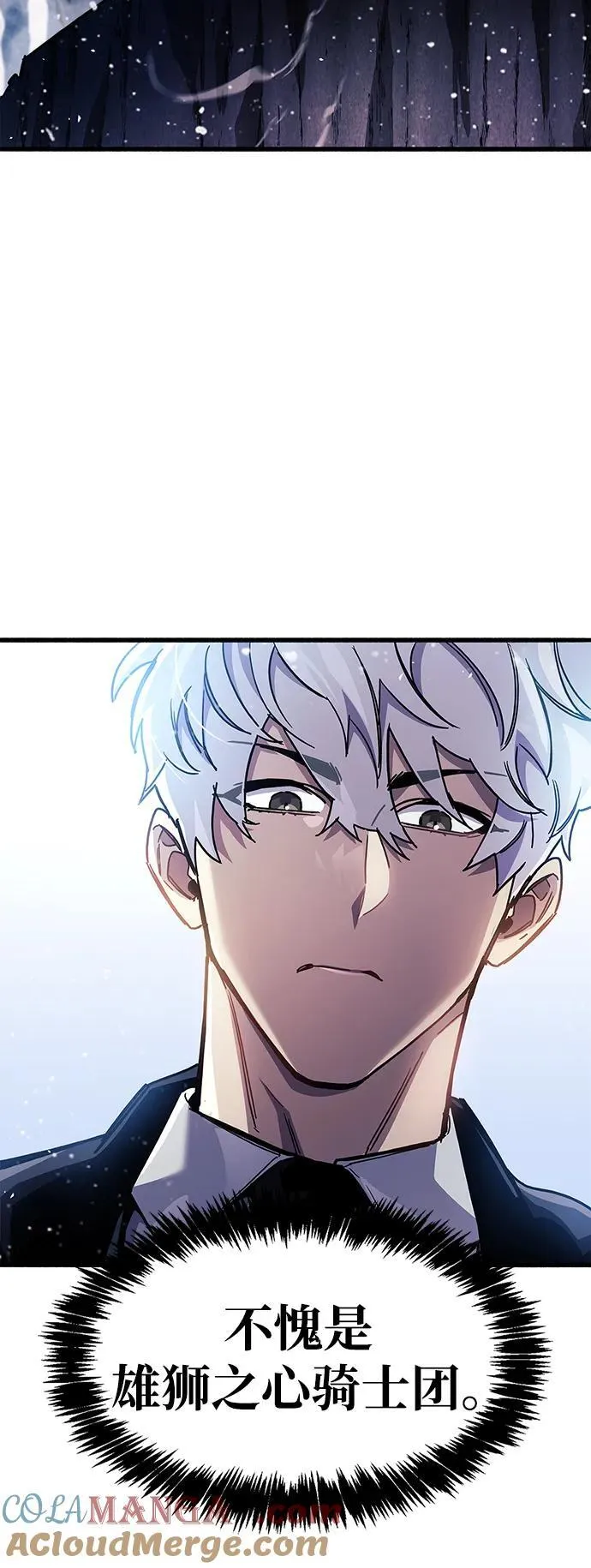 第42话 第57页