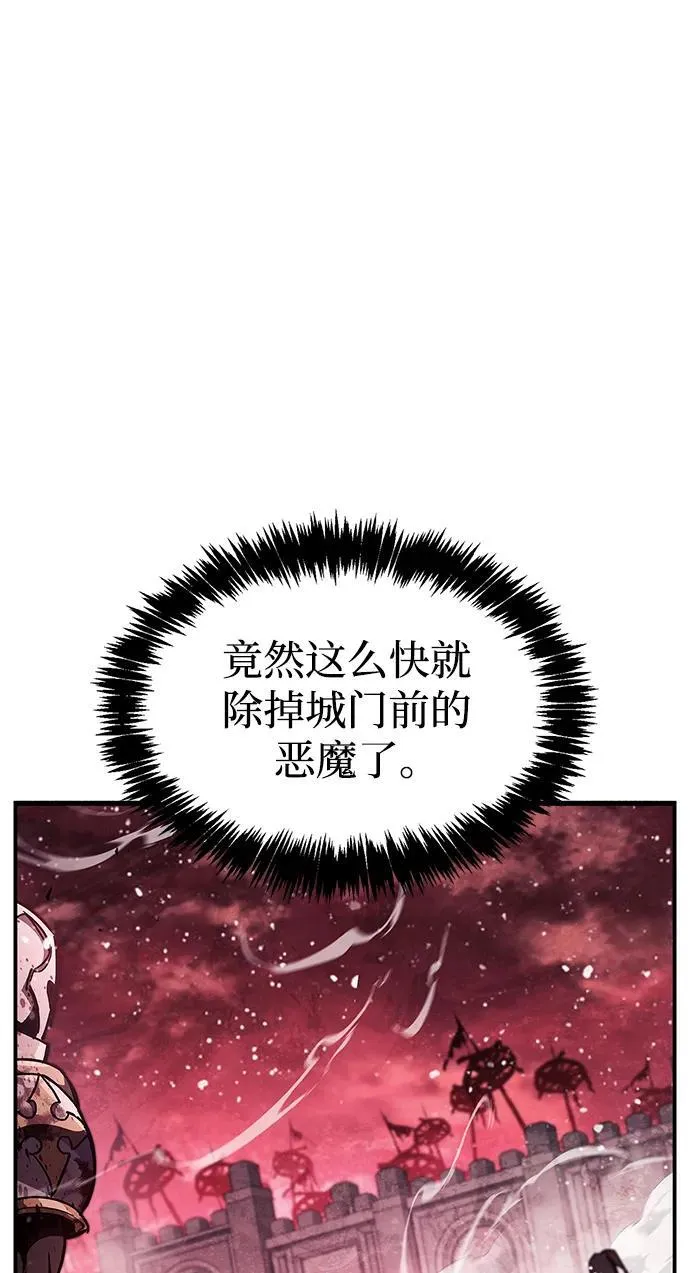 第42话 第58页