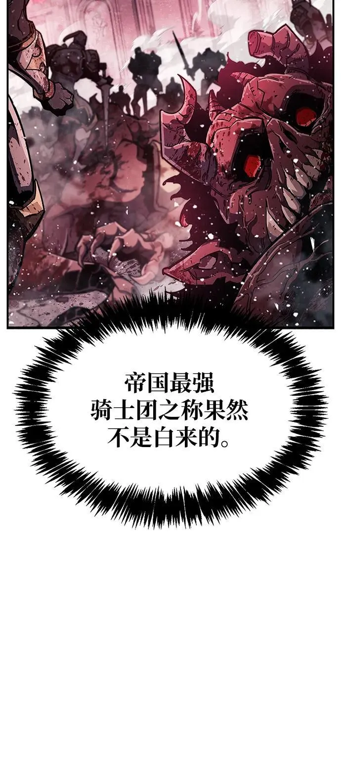 第42话 第59页